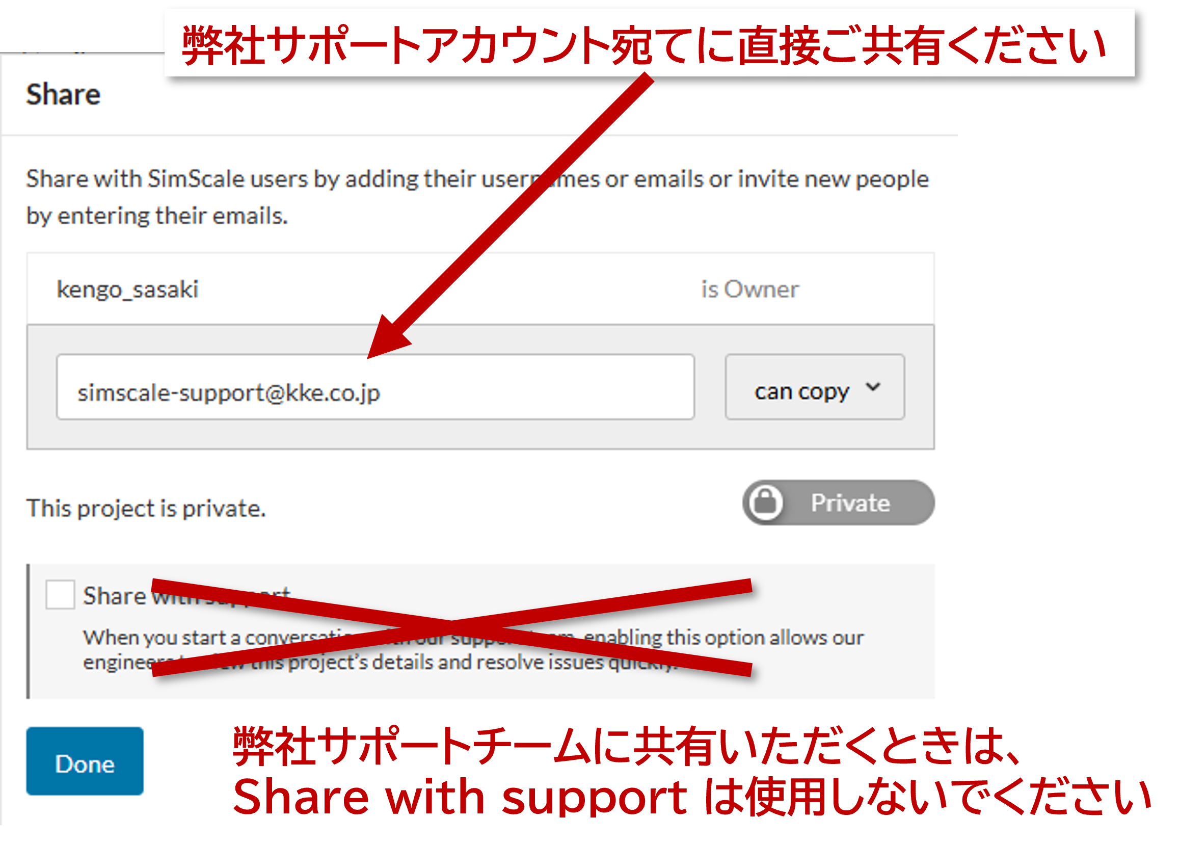 share-with-kke-support.png